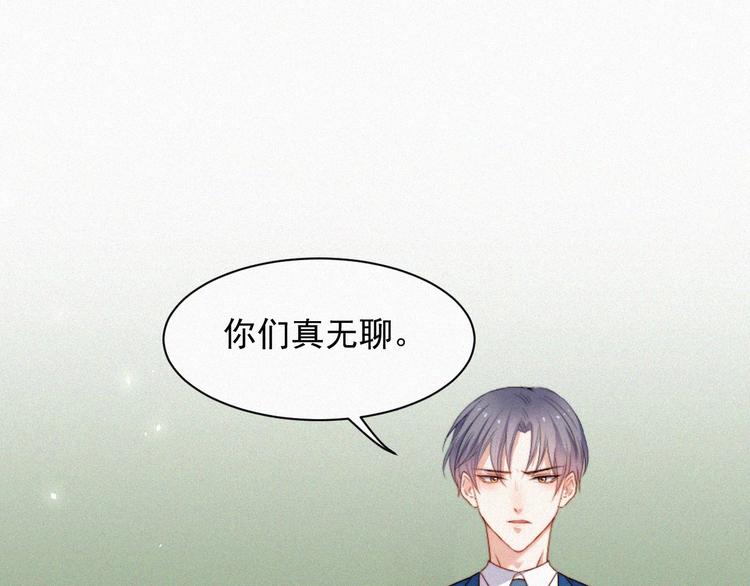第8话 喜欢他的味道27