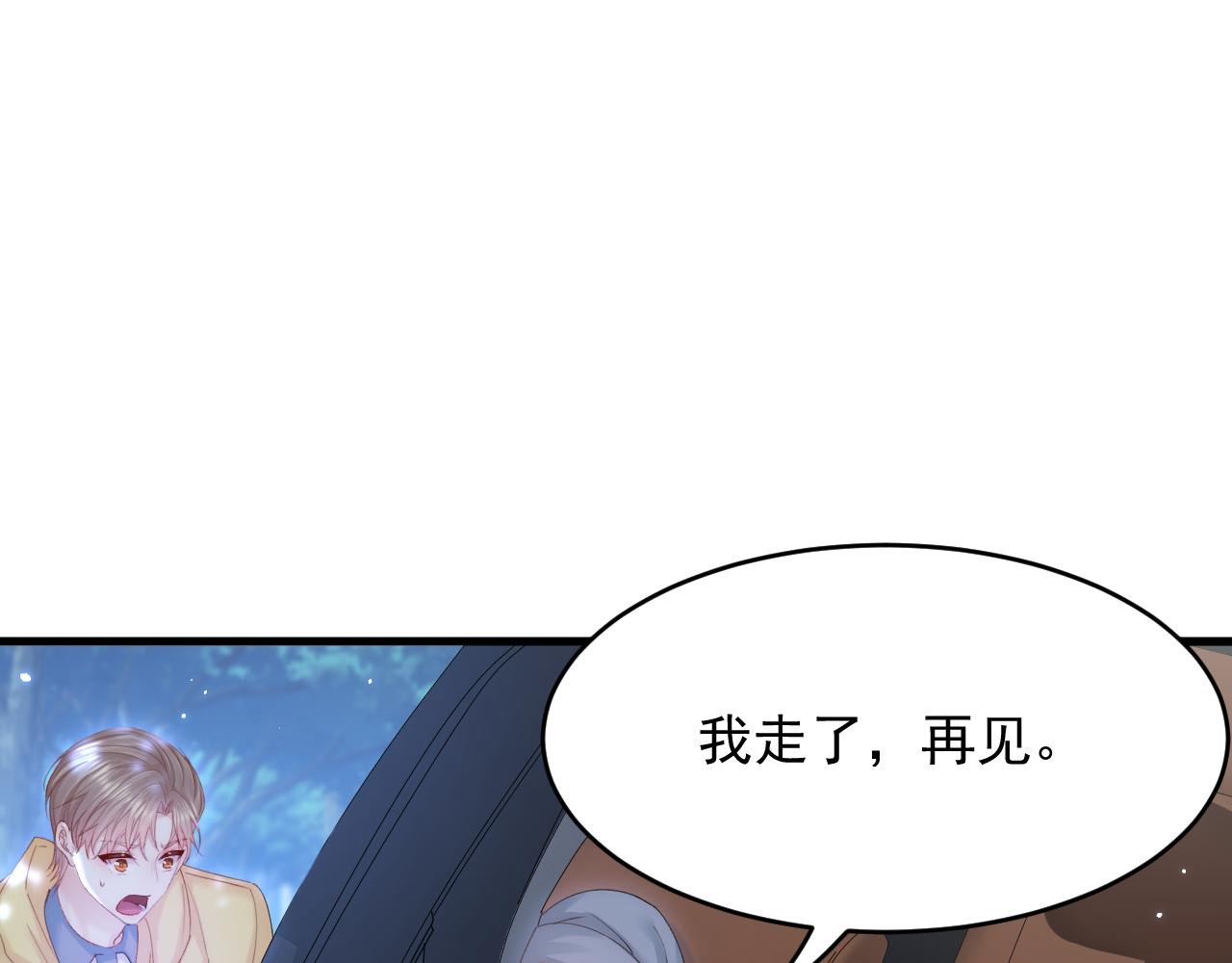 161话 不像我自己73