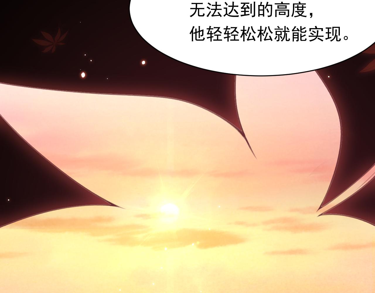第106话 再谈阿福26