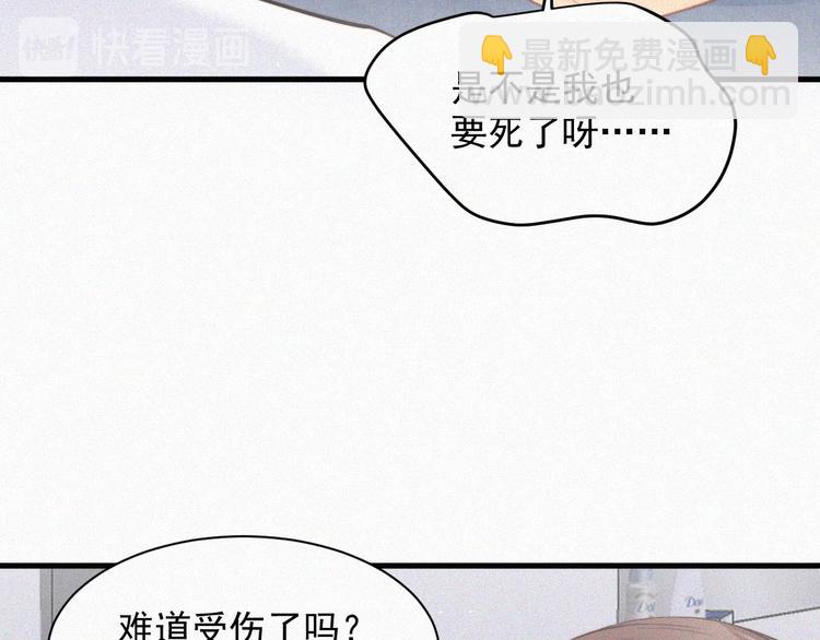 第3话 血脉觉醒43