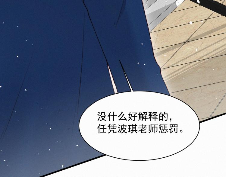 第12话 温柔林叔叔9
