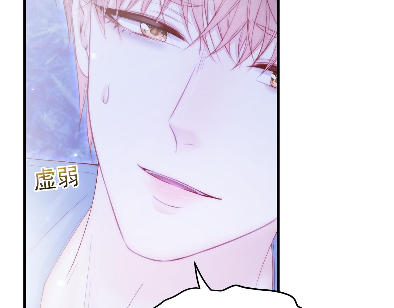 第140话 吻37