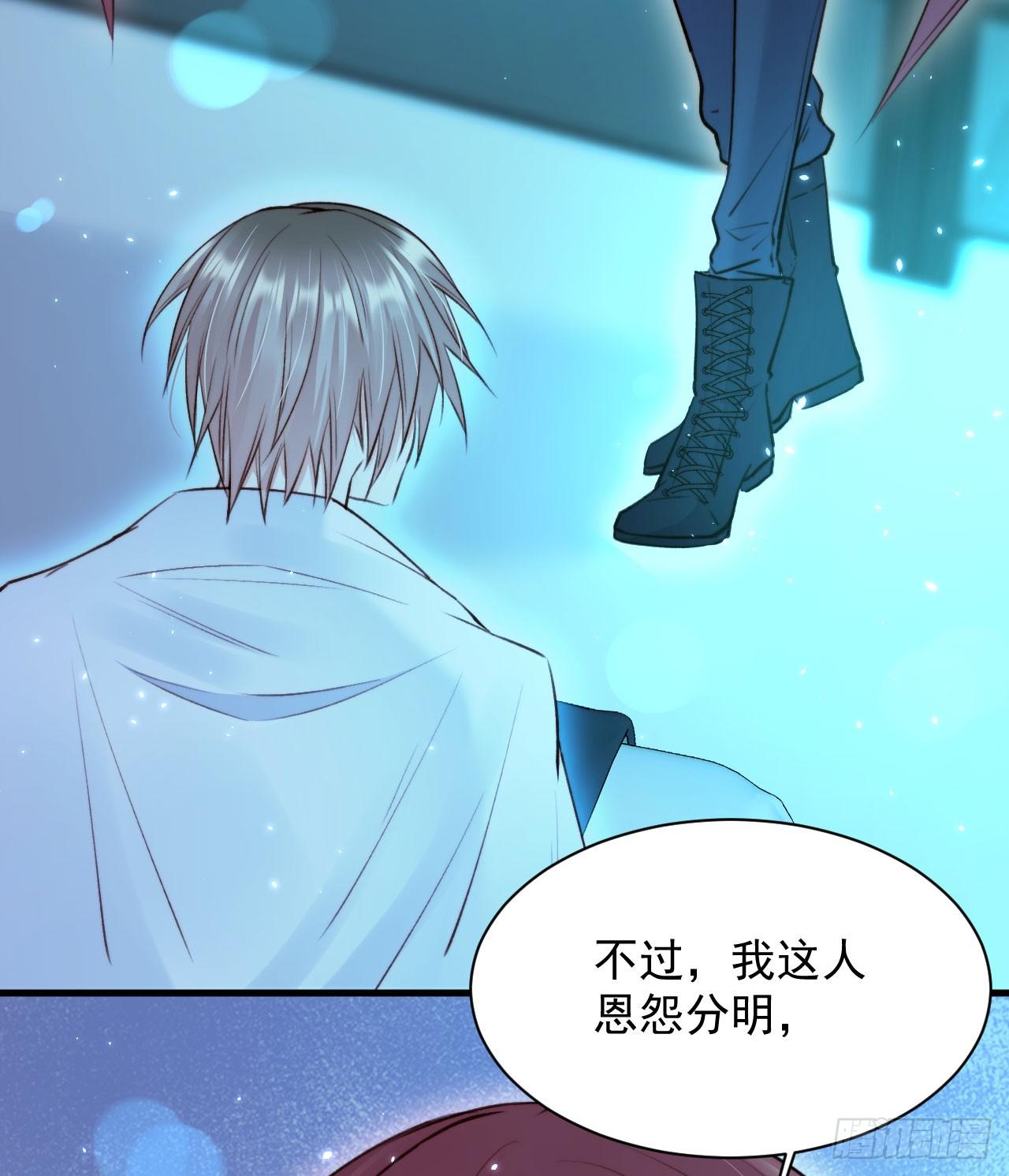第21话 让我来吧37