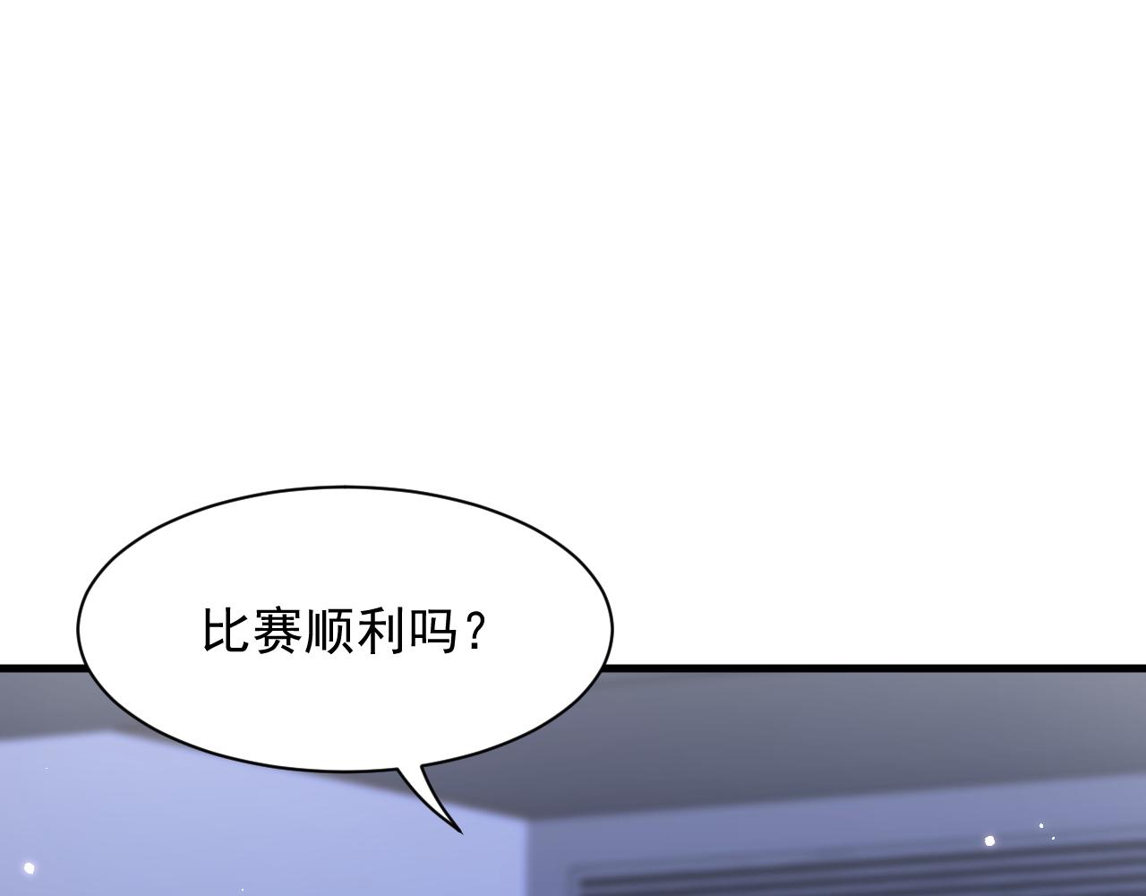 第110话 强行销售狗粮71