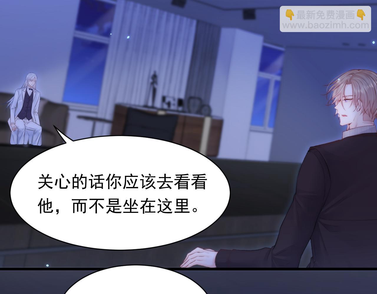 第114话 二爷的心事22