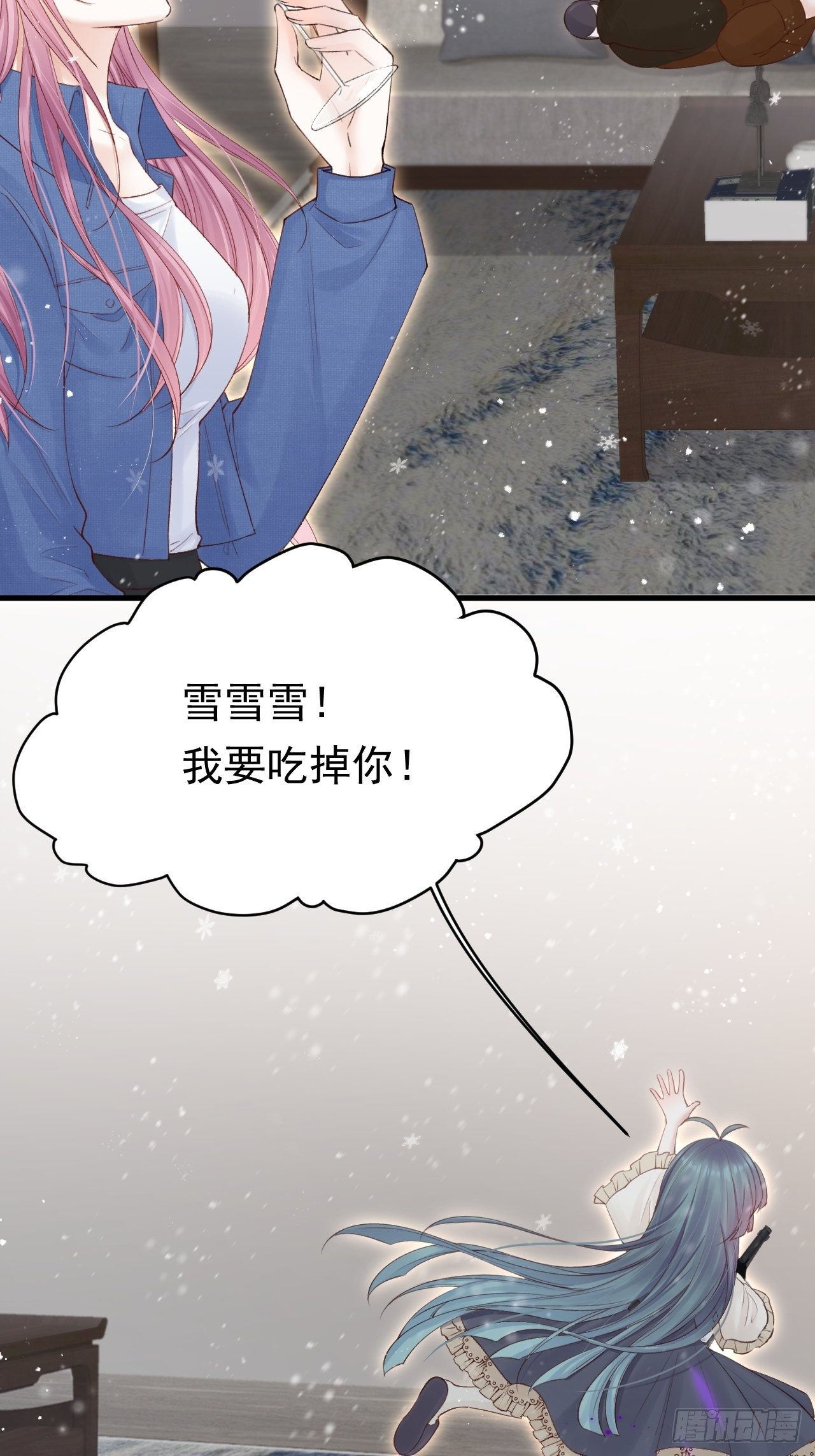第74话 不存在的时间3