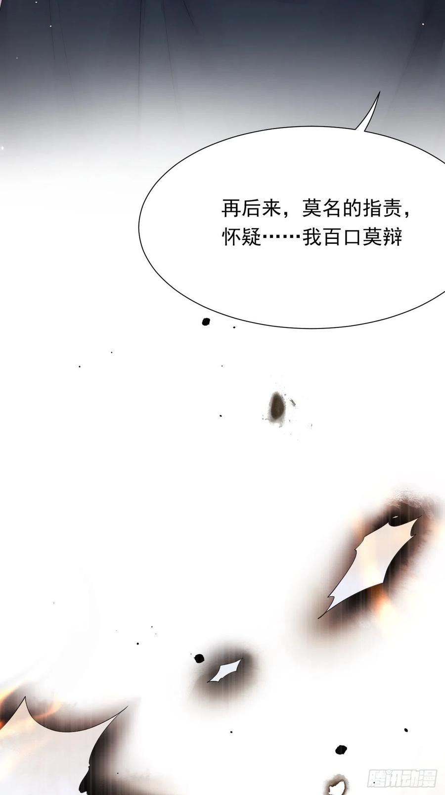第94话 发现盲点15