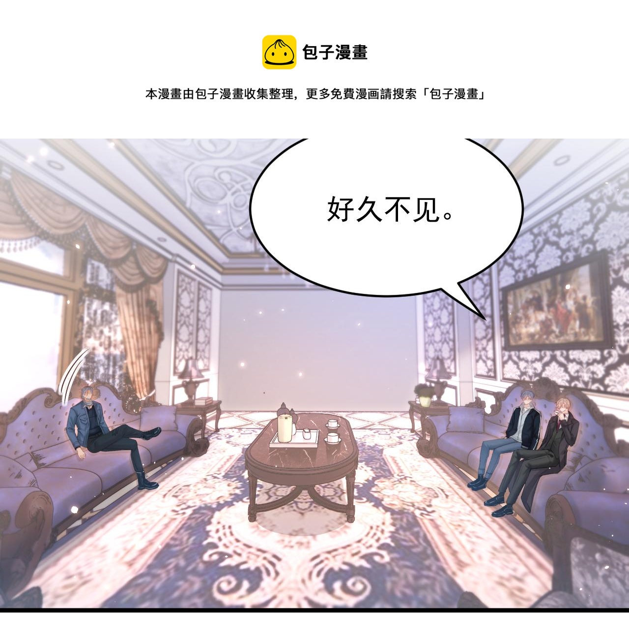 第143话 15杯焦糖玛奇朵40