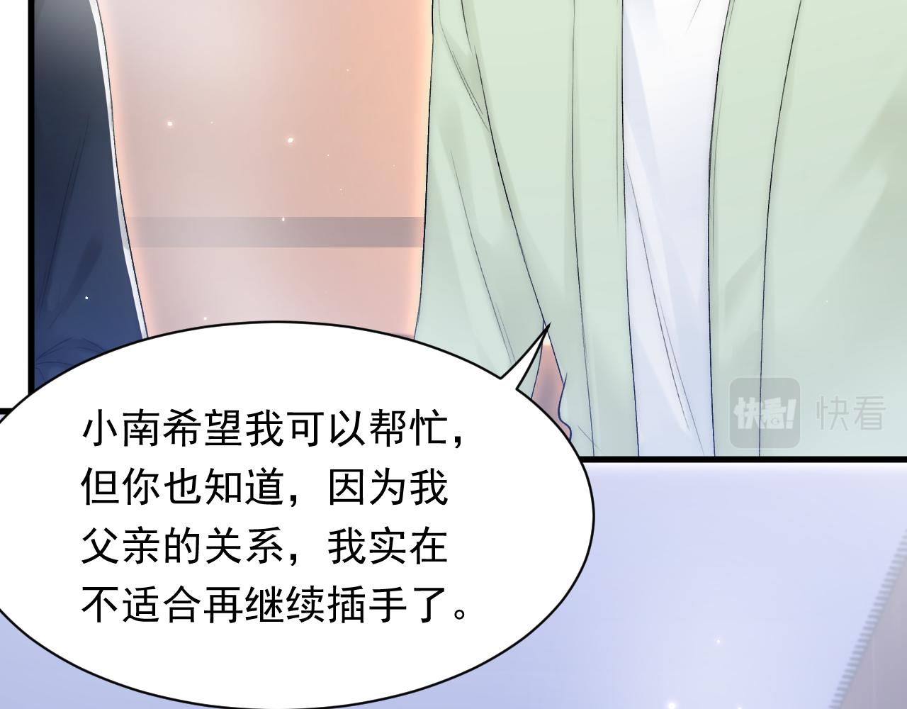123话 曾经有个小孩75