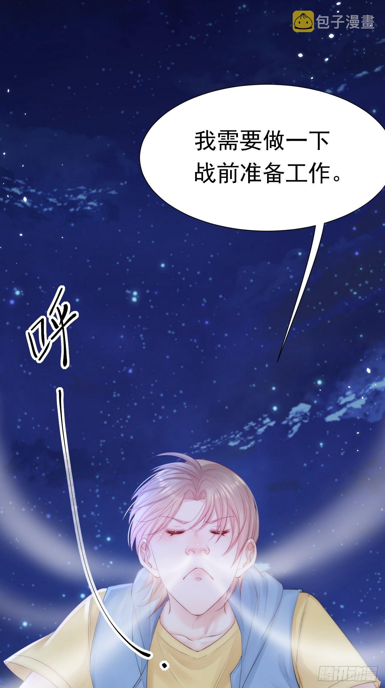 第85话 是它自己动的30