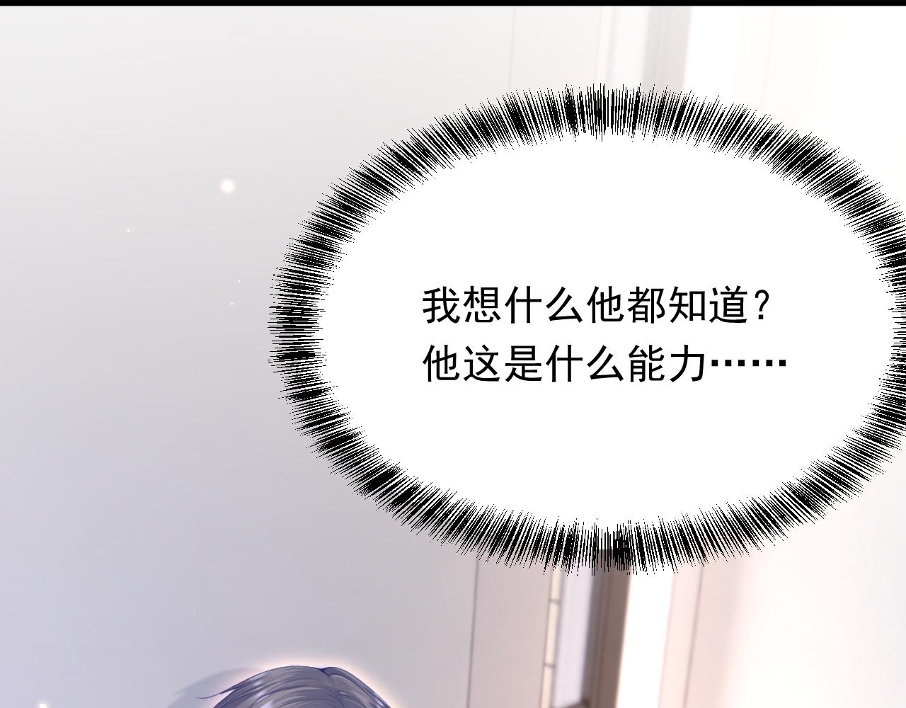 第155话 一定骗小孩的！5