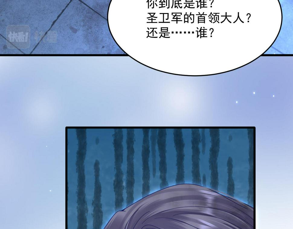 第203话 终于说出口64