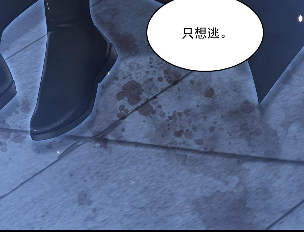 第203话 终于说出口61