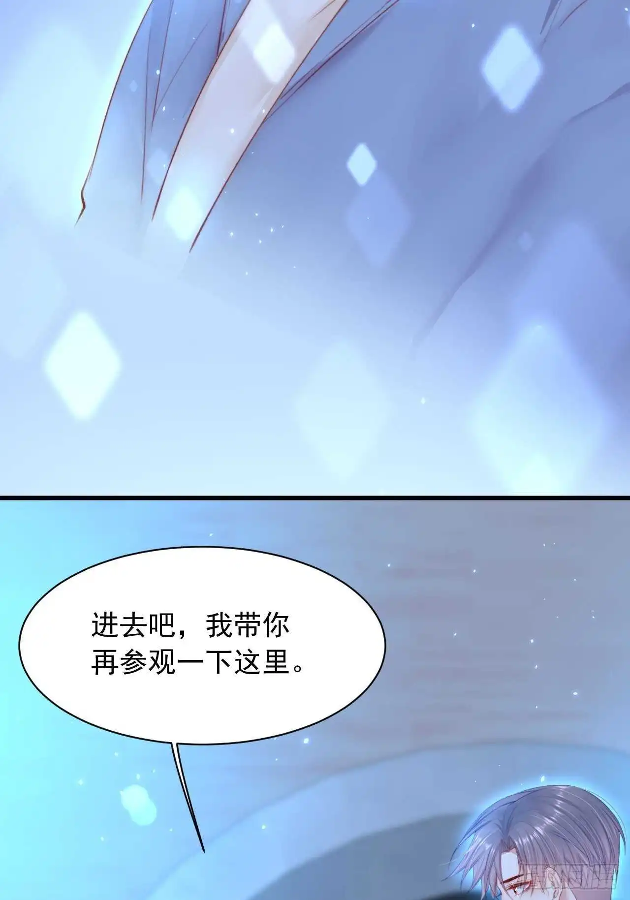 第61话 苏洛尔号的缠绵6