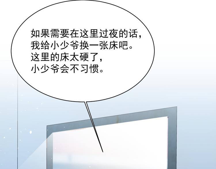 第16话 好近54