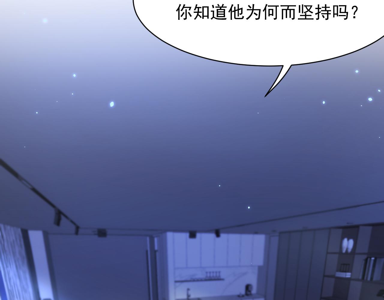 第114话 二爷的心事33