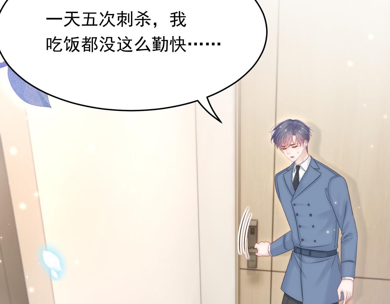 第156话 想见他60