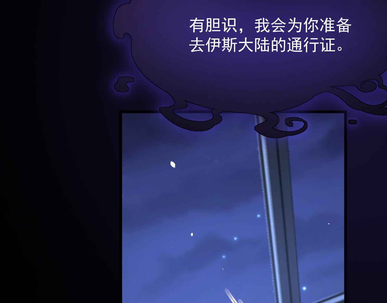 第190话 “天真者必死”51