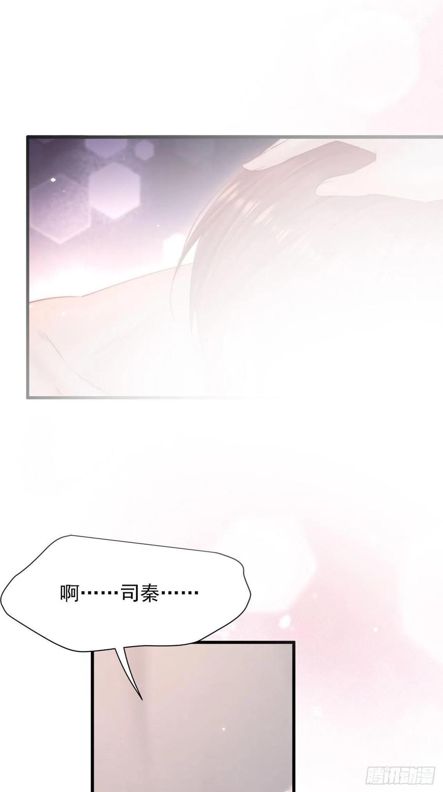 第99话 初尝滋味7