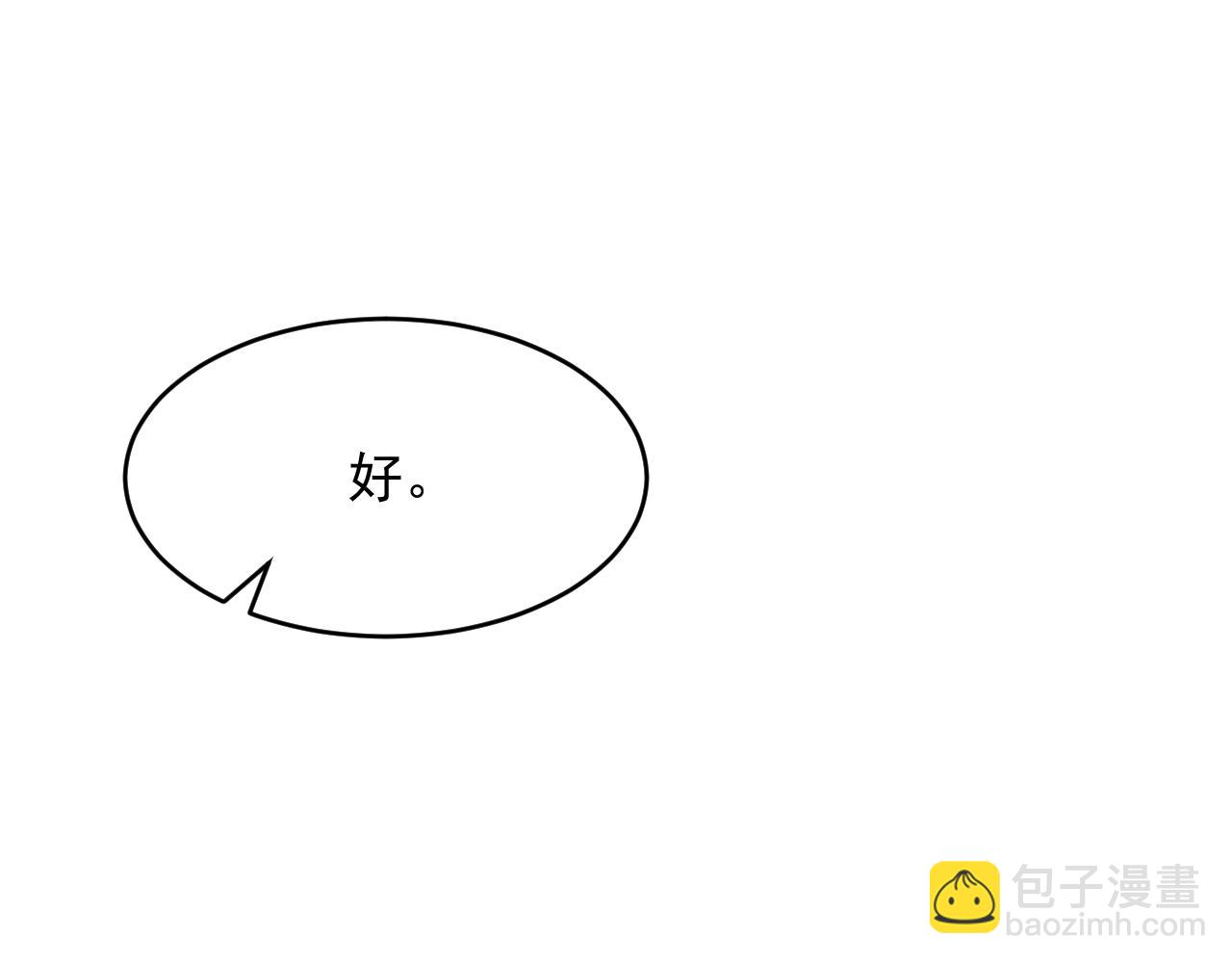 第133话 解阵关键是白颜？26