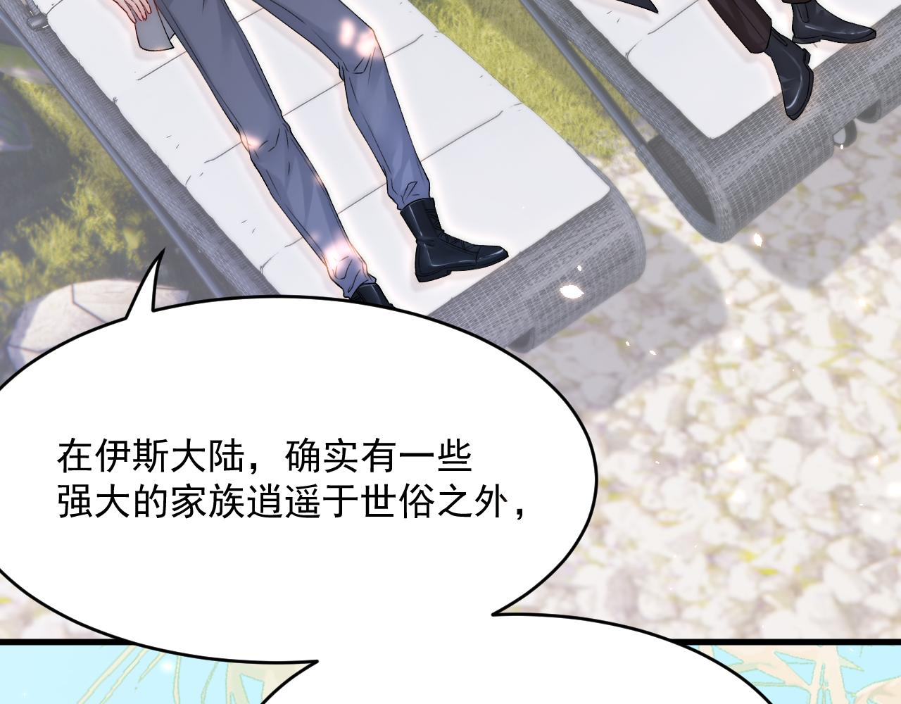 第187话 熟悉的声音12