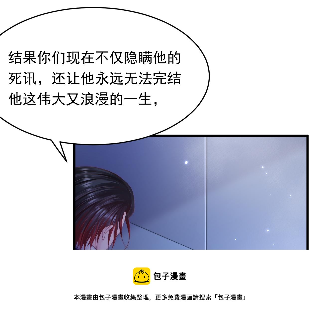 第139话 带他回家72