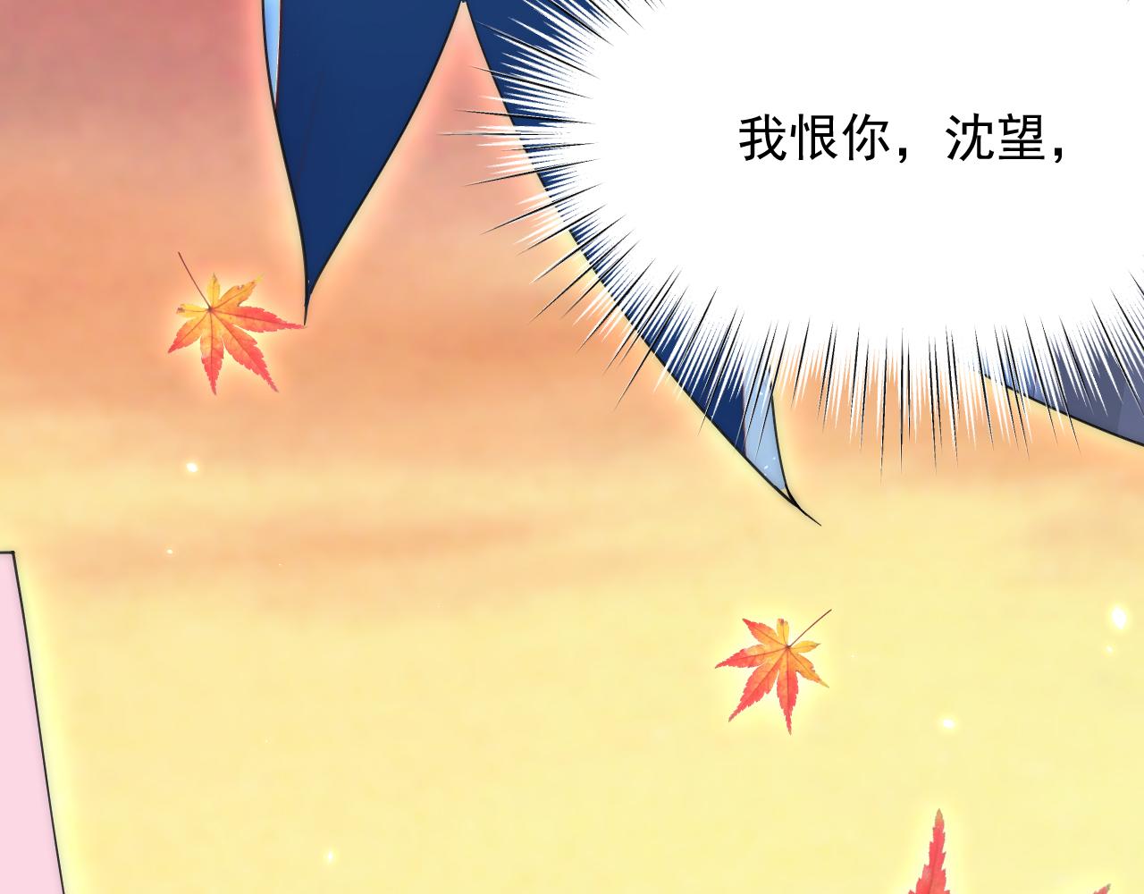 第168话 因为舍不得29