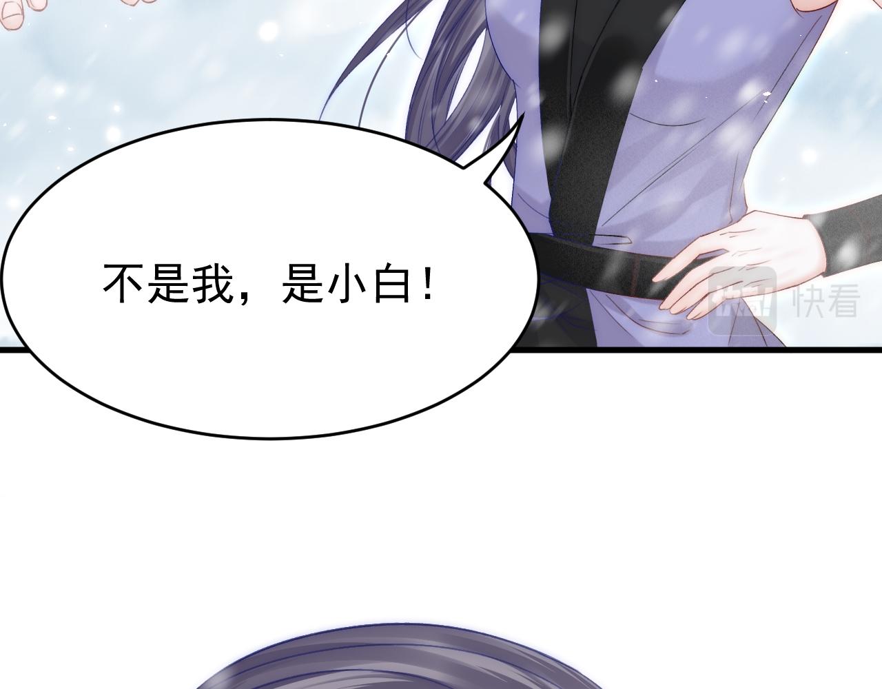 第185话 黑金羽毛再现92