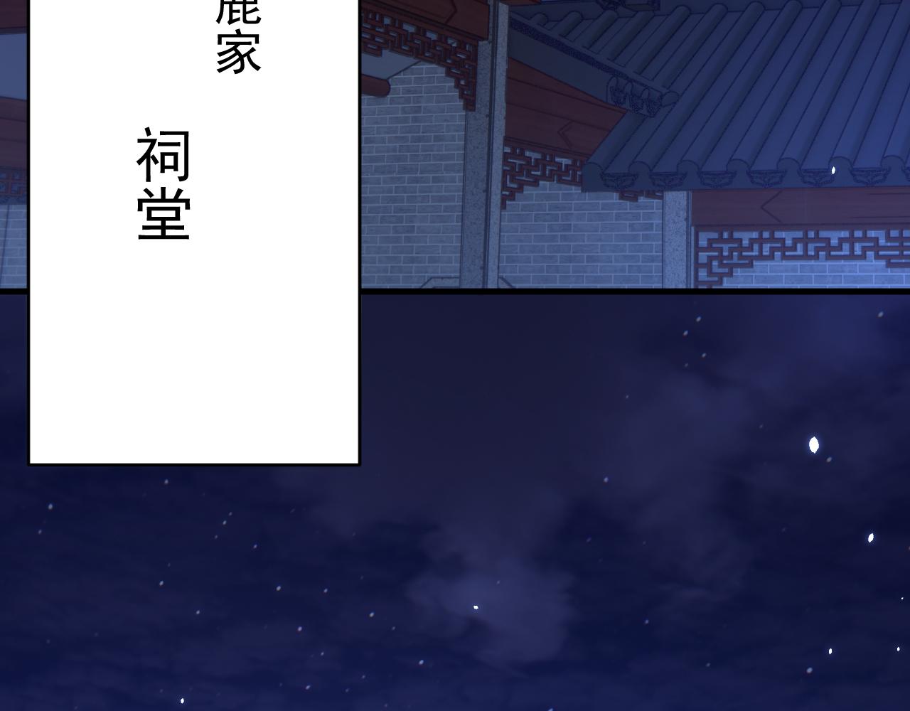 第166话 想你辗转反侧113