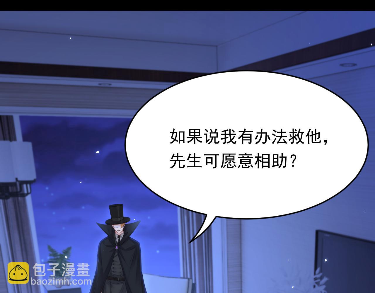 第173话 终于见到他24