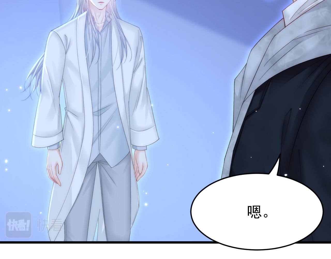 第146话 神兔族与白奴（上）66