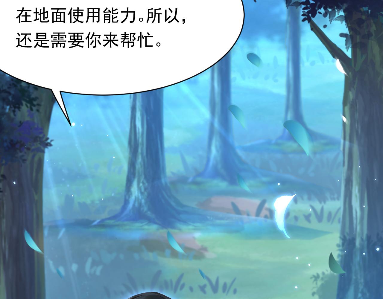 第120话 禁术来源81