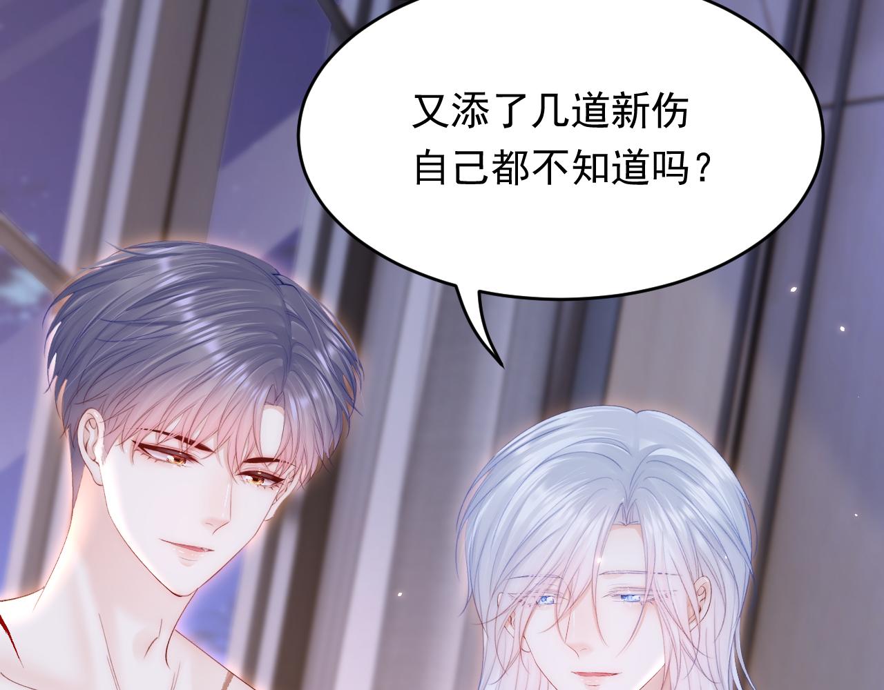 162话 我的也很棒43