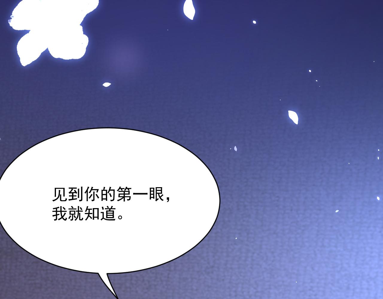 第175话 睡前私语21