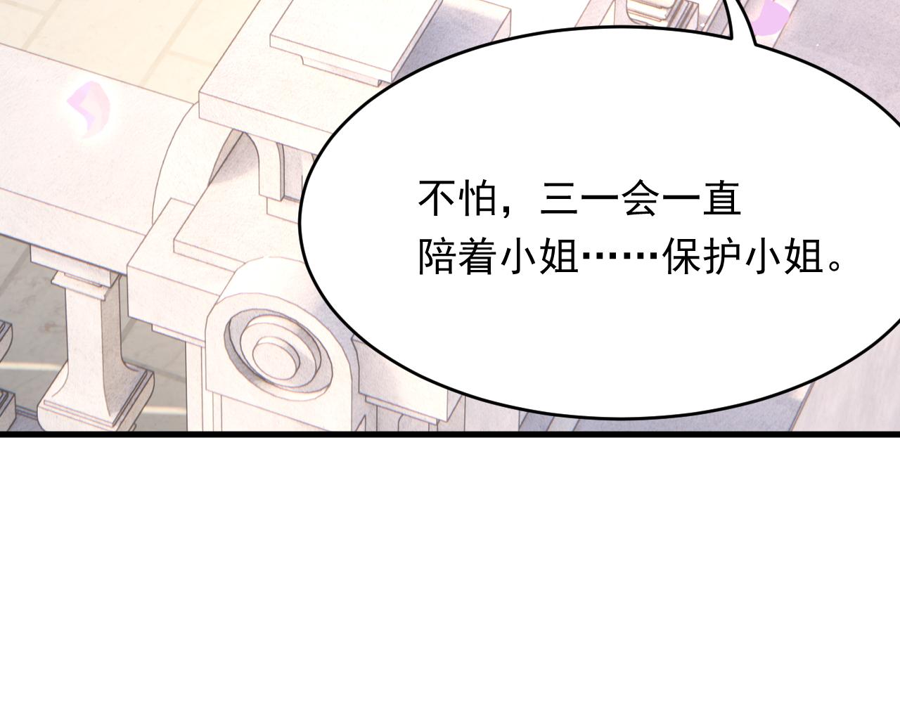 第173话 终于见到他84