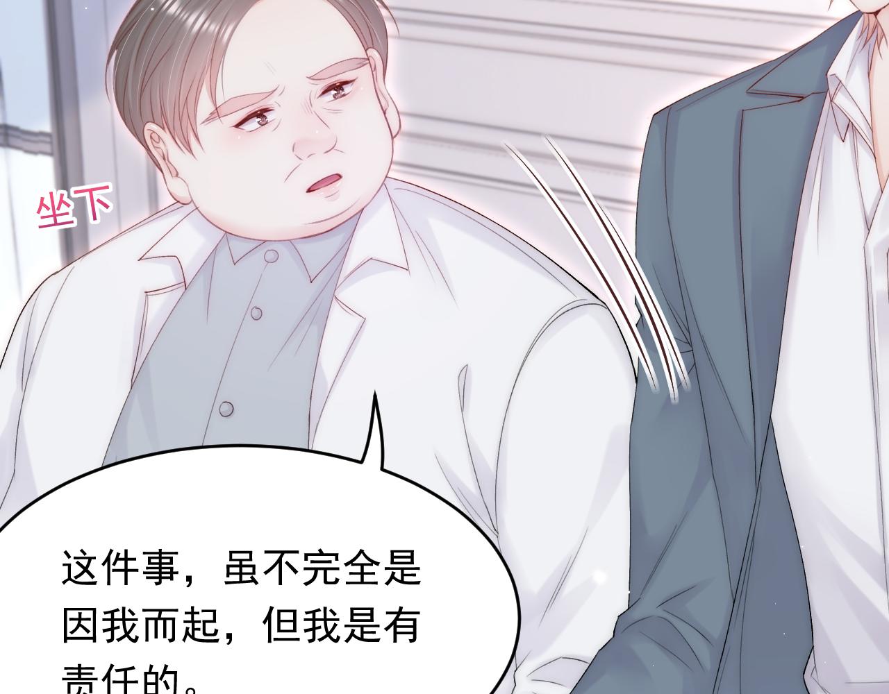 第131话 他的选择（下）27