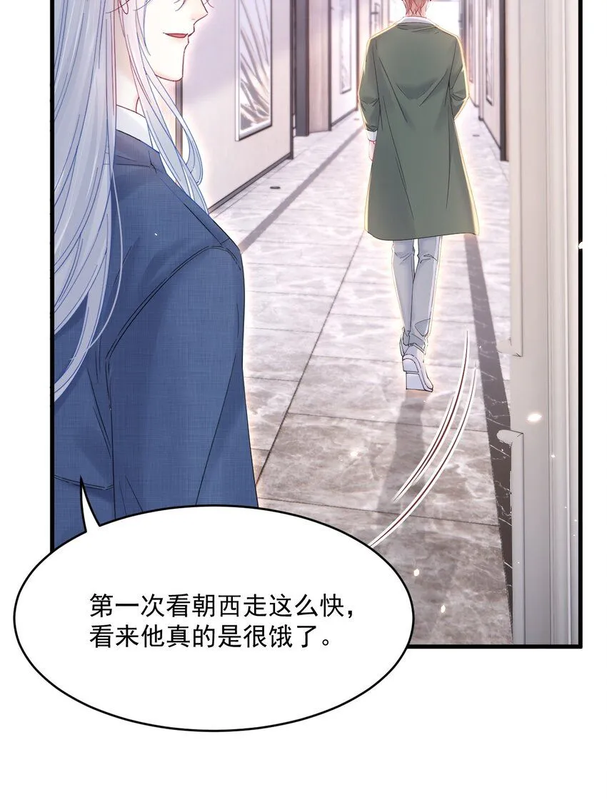 215话 连灵魂都老去（五）19