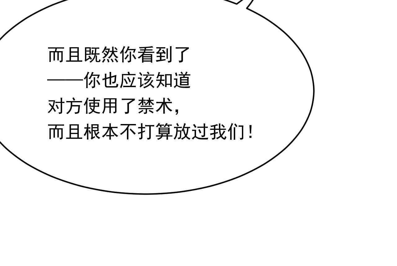 第164话 我没有生气呀76