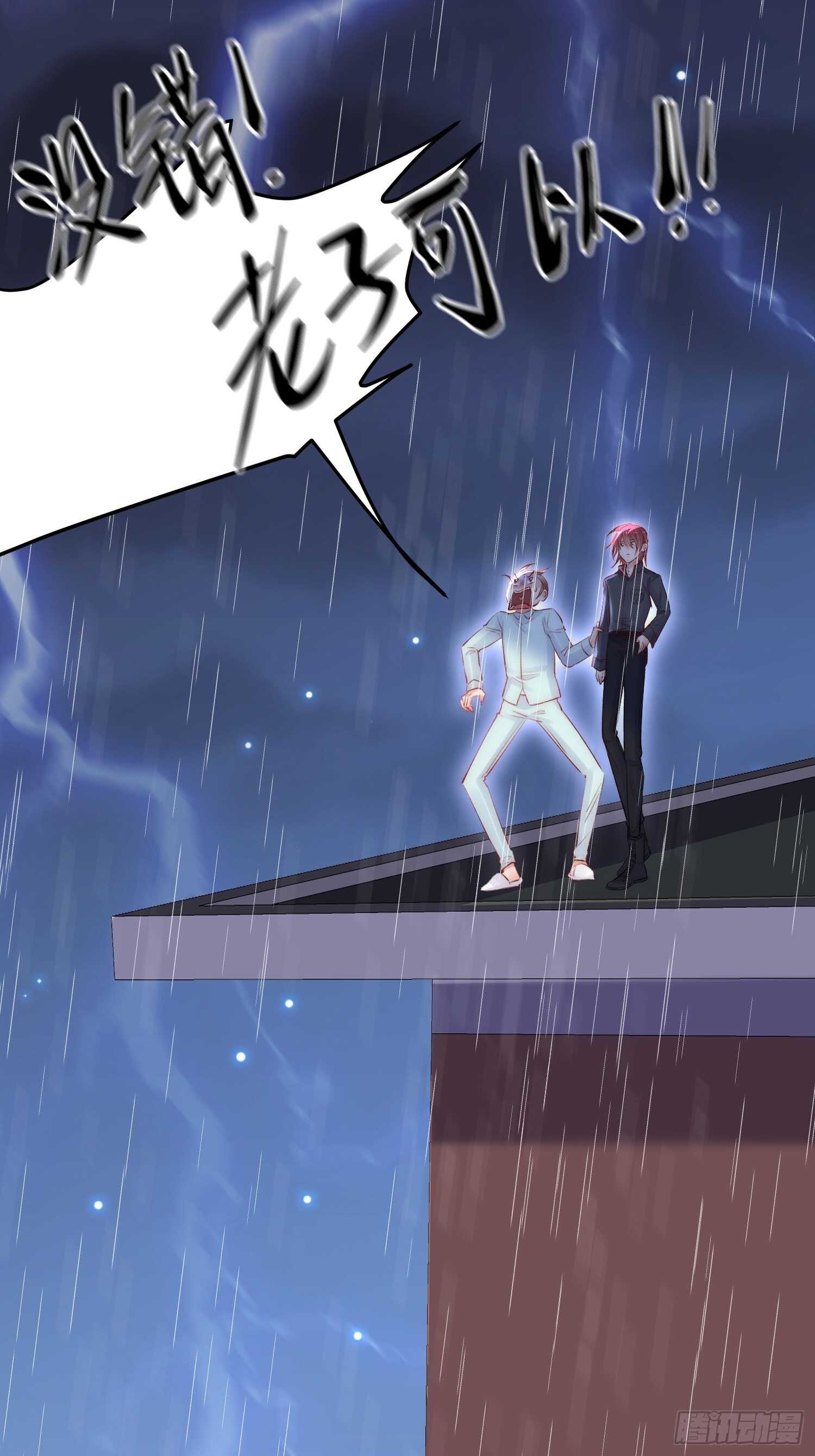第37话 美妙的事情29