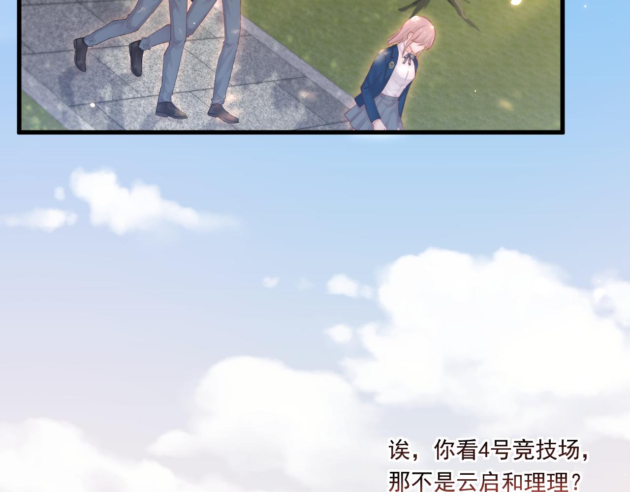 第118话 臭臭的67