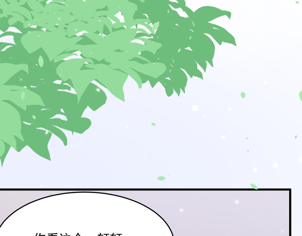第184话 路过四季54