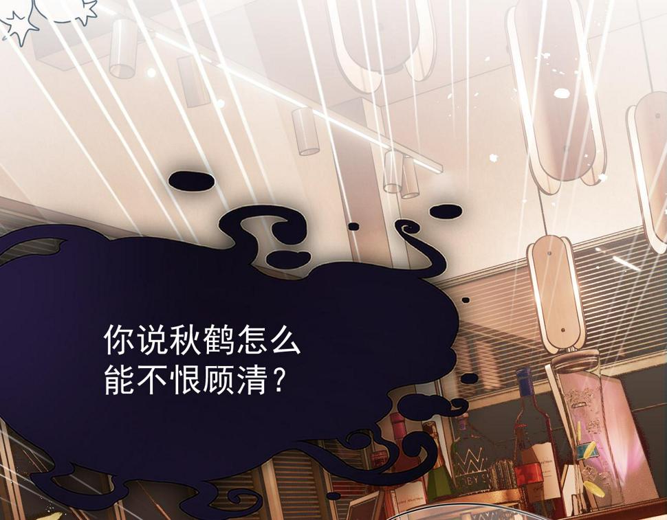 第199话 是谁落幕34