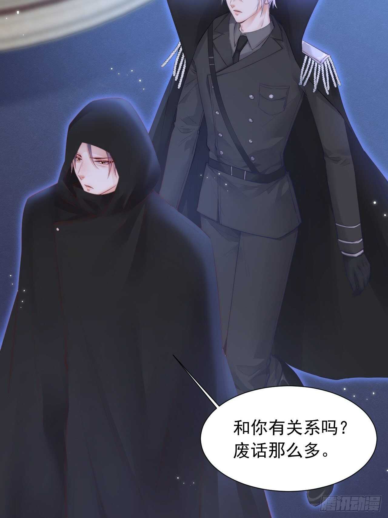 第44话 好了闭嘴5