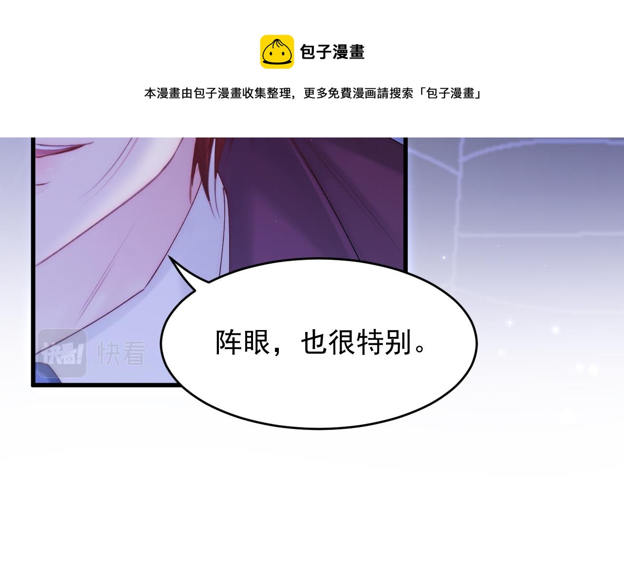 第132话 朝西VS基恩80