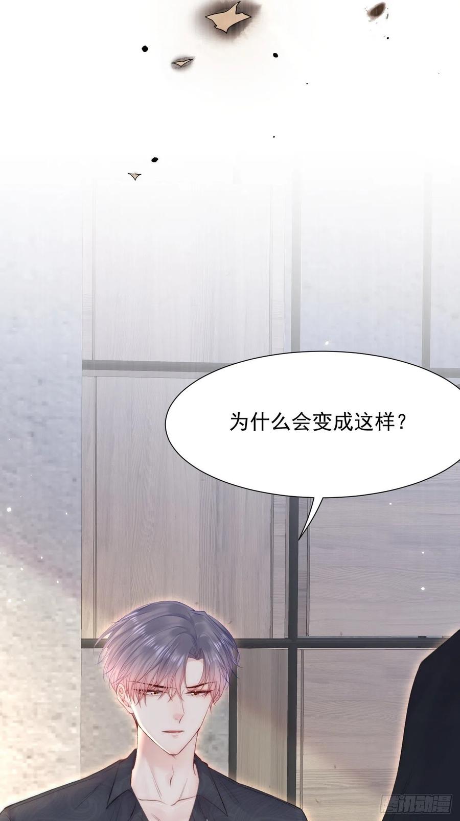 第94话 发现盲点21