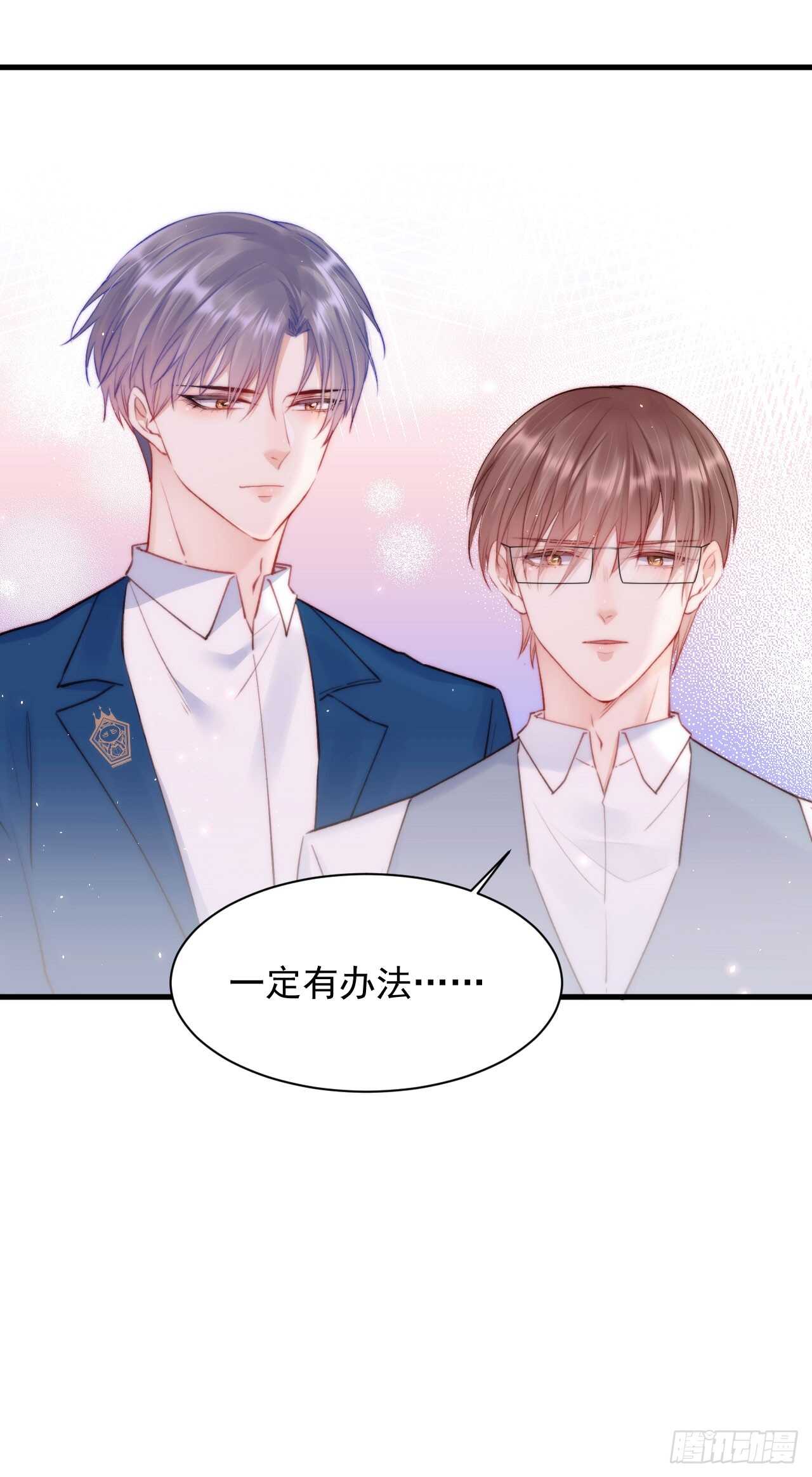 第23话 阿巴阿巴32