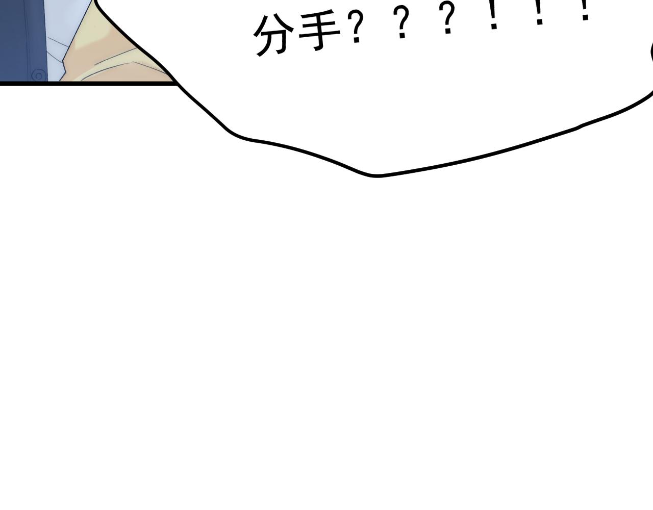 161话 不像我自己72