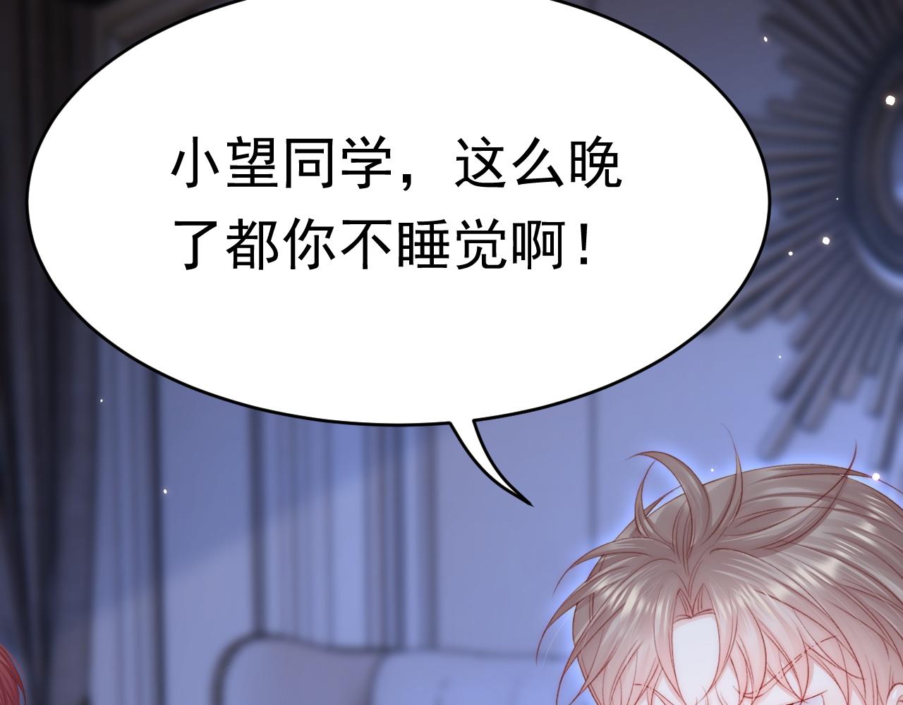 162话 我的也很棒74