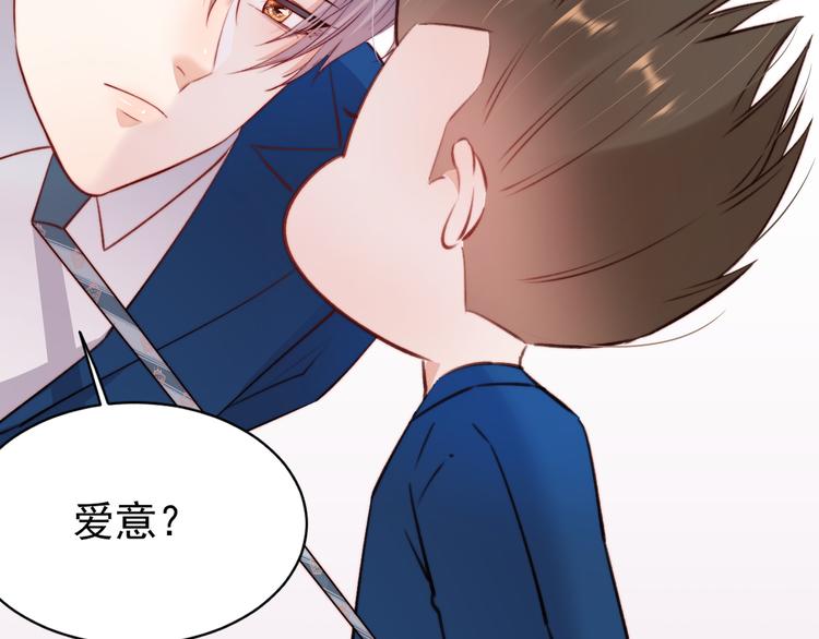 第13话 被啃是？感觉80