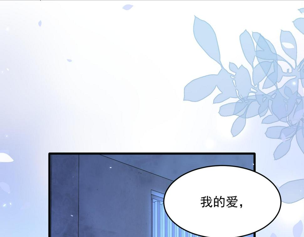 第203话 终于说出口16